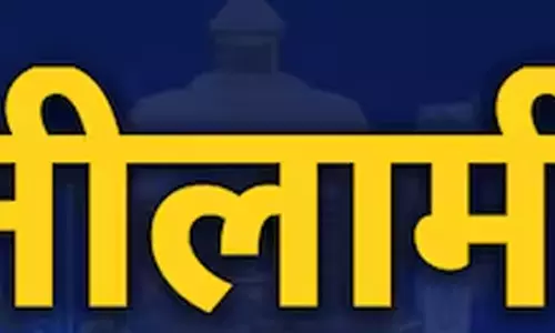 नगर सेना कार्यालय गरियाबंद में 20 मार्च को होगी निष्प्रयोज्य सामग्री की नीलामी