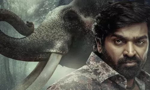 Muthu Engira Kaattaan ओटीटी रिलीज़