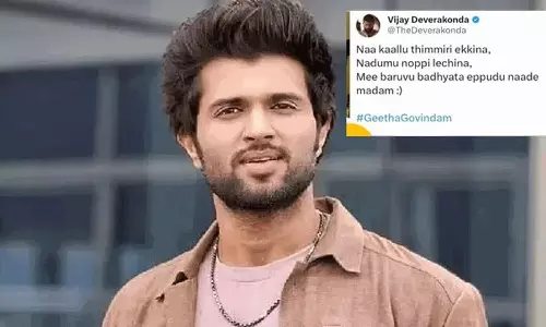 क्या Vijay Devarakonda ने उस दिन कोई हिंट दिया था? पुराना ट्वीट हुआ वायरल क्या Vijay Devarakonda ने उस दिन कोई हिंट दिया था? पुराना ट्वीट हुआ वायरल