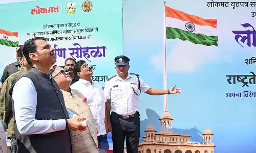 Fadnavis ने 200 फुट ऊंचे खंभे पर राष्ट्रीय ध्वज फहराया Fadnavis ने 200 फुट ऊंचे खंभे पर राष्ट्रीय ध्वज फहराया