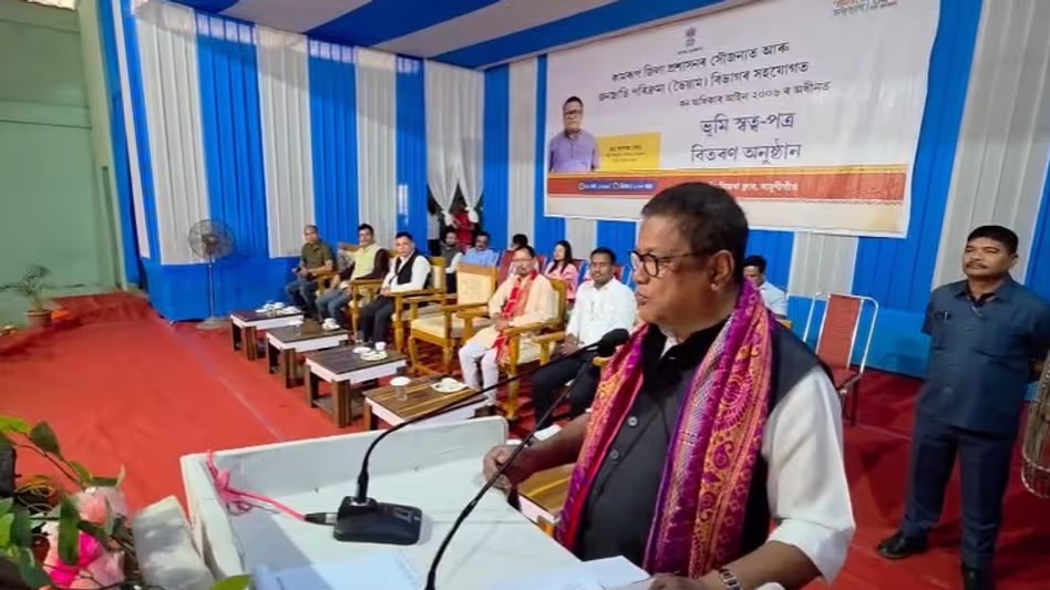 Assam ने स्वदेशी समूहों को 892 वन भूमि के पट्टे वितरित किए Assam ने स्वदेशी समूहों को 892 वन भूमि के पट्टे वितरित किए