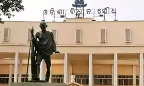 राज्यसभा चुनावों के कारण 16 मार्च को होने वाला Odisha विधानसभा सत्र रद्द राज्यसभा चुनावों के कारण 16 मार्च को होने वाला Odisha विधानसभा सत्र रद्द