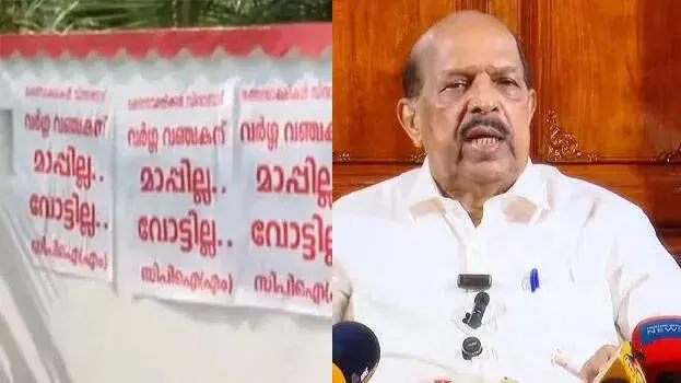 CPM कार्यकर्ताओं का जी सुधाकरन के खिलाफ प्रदर्शन