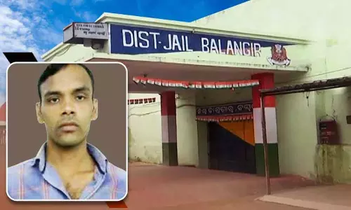 Balangir Jail में कैदी का शव मिला, किसी साज़िश का शक Balangir Jail में कैदी का शव मिला, किसी साज़िश का शक