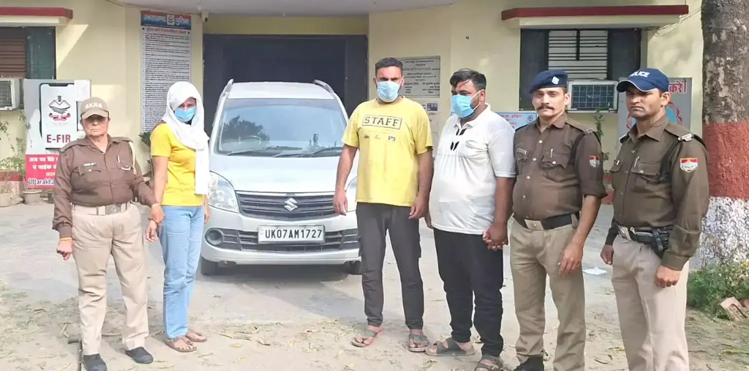 Haridwar: महिला सहित दो आरोपित गिरफ्तार, देह व्यापार का खुलासा Haridwar: महिला सहित दो आरोपित गिरफ्तार, देह व्यापार का खुलासा