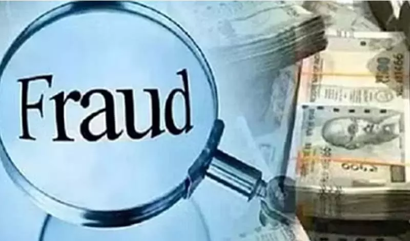 Sonipat: मुनाफे का झांसा देकर 10.80 लाख की ठगी का मामला Sonipat: मुनाफे का झांसा देकर 10.80 लाख की ठगी का मामला
