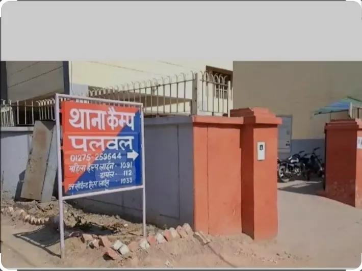 Palwal: पलवल में धर्मांतरण मामले के गवाह को घर के बाहर मिला हिंदी-उर्दू पत्र Palwal: पलवल में धर्मांतरण मामले के गवाह को घर के बाहर मिला हिंदी-उर्दू पत्र