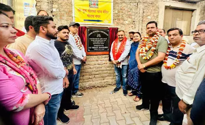 विधायक की बहू ने वार्ड नंबर 48, Gorkha Nagar में विकास कार्यों का उद्घाटन किया विधायक की बहू ने वार्ड नंबर 48, Gorkha Nagar में विकास कार्यों का उद्घाटन किया