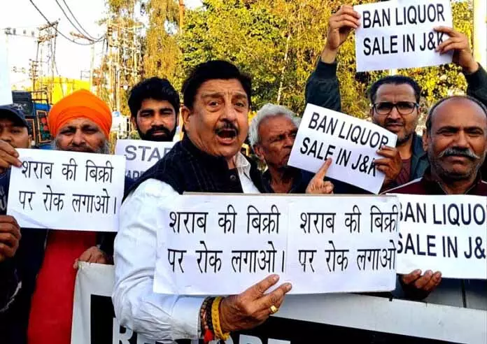 MSJK ने शराब की बिक्री पर प्रतिबंध की मांग की MSJK ने शराब की बिक्री पर प्रतिबंध की मांग की