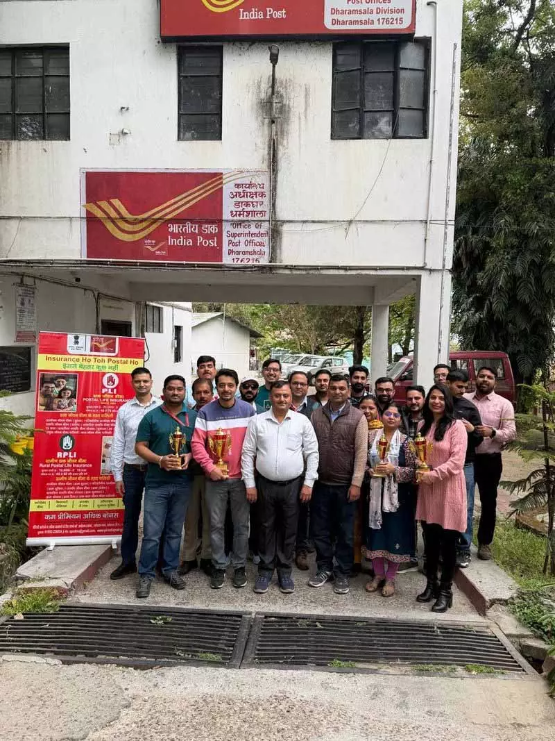 Dharamshala में पोस्टल लाइफ इंश्योरेंस अभियान से 1.05 करोड़ रुपये का रिकॉर्ड प्रीमियम जुटाया गया Dharamshala में पोस्टल लाइफ इंश्योरेंस अभियान से 1.05 करोड़ रुपये का रिकॉर्ड प्रीमियम जुटाया गया
