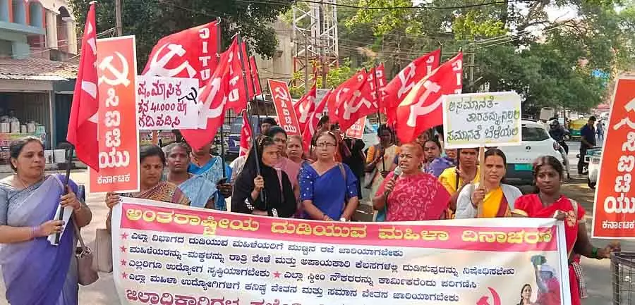 Tumkur : महिलाओं ने हिंसा के खिलाफ कार्रवाई की मांग की Tumkur : महिलाओं ने हिंसा के खिलाफ कार्रवाई की मांग की