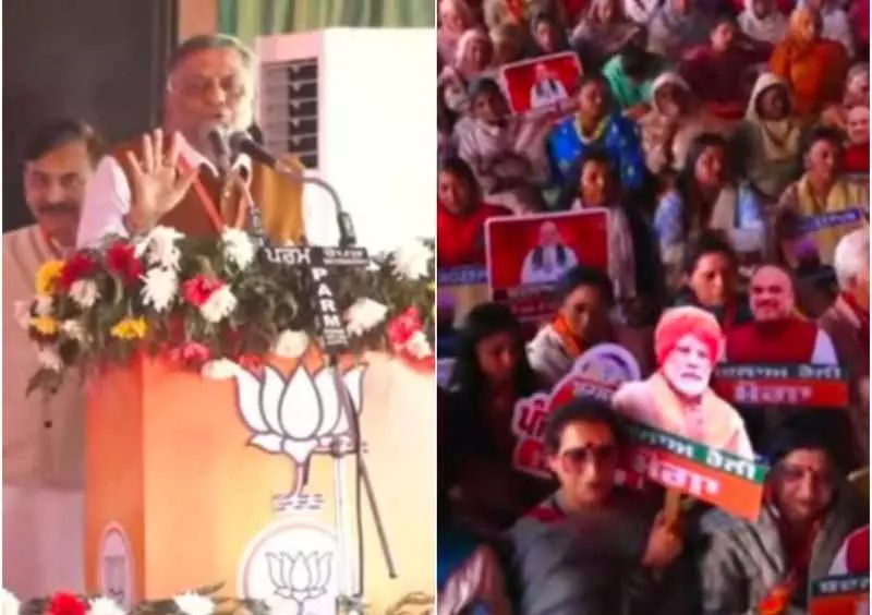 BJP मोगा में अमित शाह की बदलाव रैली में VB-G RAM G योजना को प्रमुखता से उठाएगी BJP मोगा में अमित शाह की बदलाव रैली में VB-G RAM G योजना को प्रमुखता से उठाएगी
