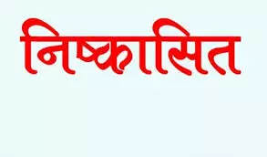 Jammu: विदेशी संबंधों के आरोपों पर चुंगू को पनुन कश्मीर से बाहर Jammu: विदेशी संबंधों के आरोपों पर चुंगू को पनुन कश्मीर से बाहर