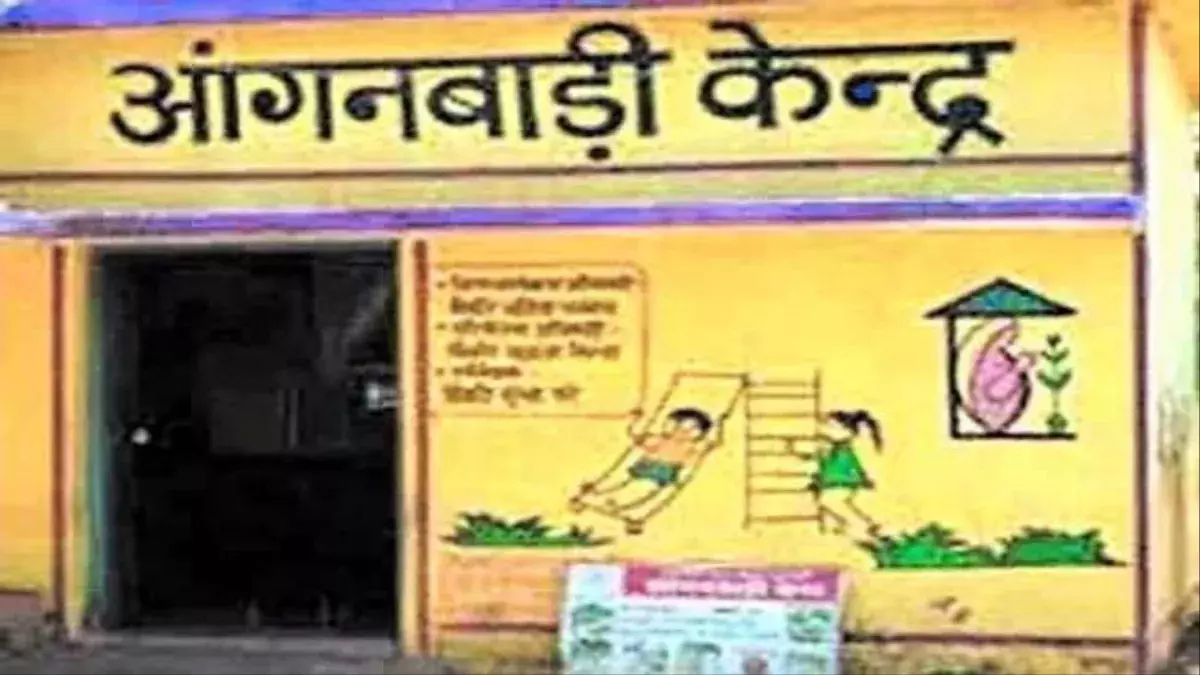 गरियाबंद : आंगनबाड़ी केंद्रों में रिक्त पदों पर भर्ती प्रक्रिया शुरू गरियाबंद : आंगनबाड़ी केंद्रों में रिक्त पदों पर भर्ती प्रक्रिया शुरू