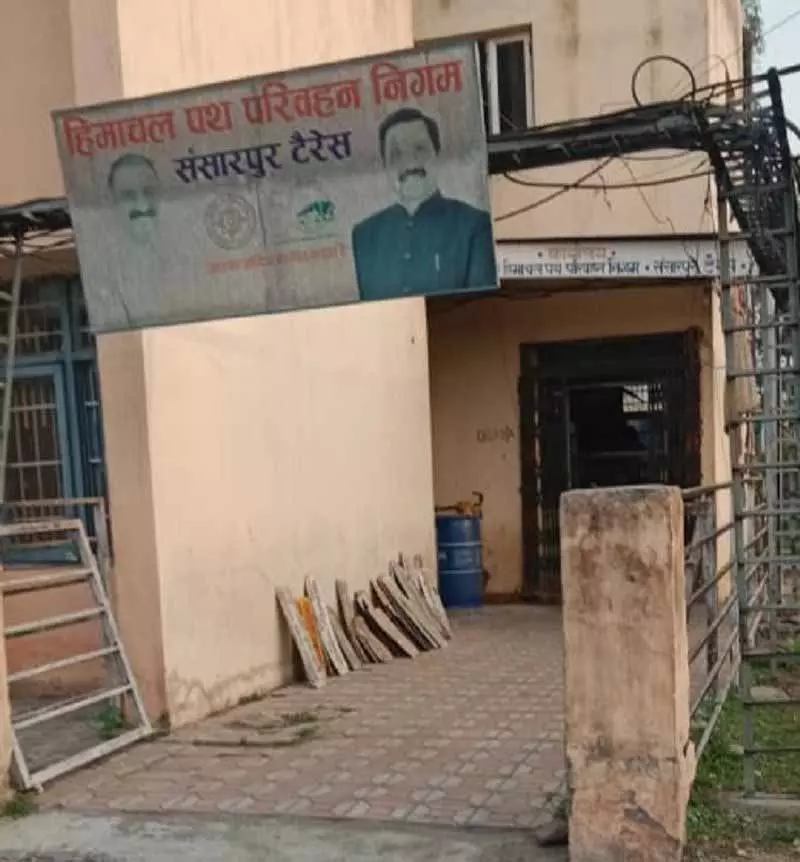 राजनीतिक दबाव के चलते HRTC के संसारपुर टेरेस डिपो से अच्छी बसें देहरा स्थानांतरित कर दी गईं राजनीतिक दबाव के चलते HRTC के संसारपुर टेरेस डिपो से अच्छी बसें देहरा स्थानांतरित कर दी गईं