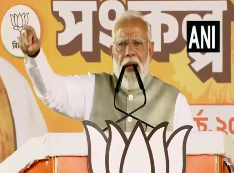 ममता सरकार परिवर्तन की आंधी को रोक नहीं पाएगी: PM मोदी ममता सरकार परिवर्तन की आंधी को रोक नहीं पाएगी: PM मोदी