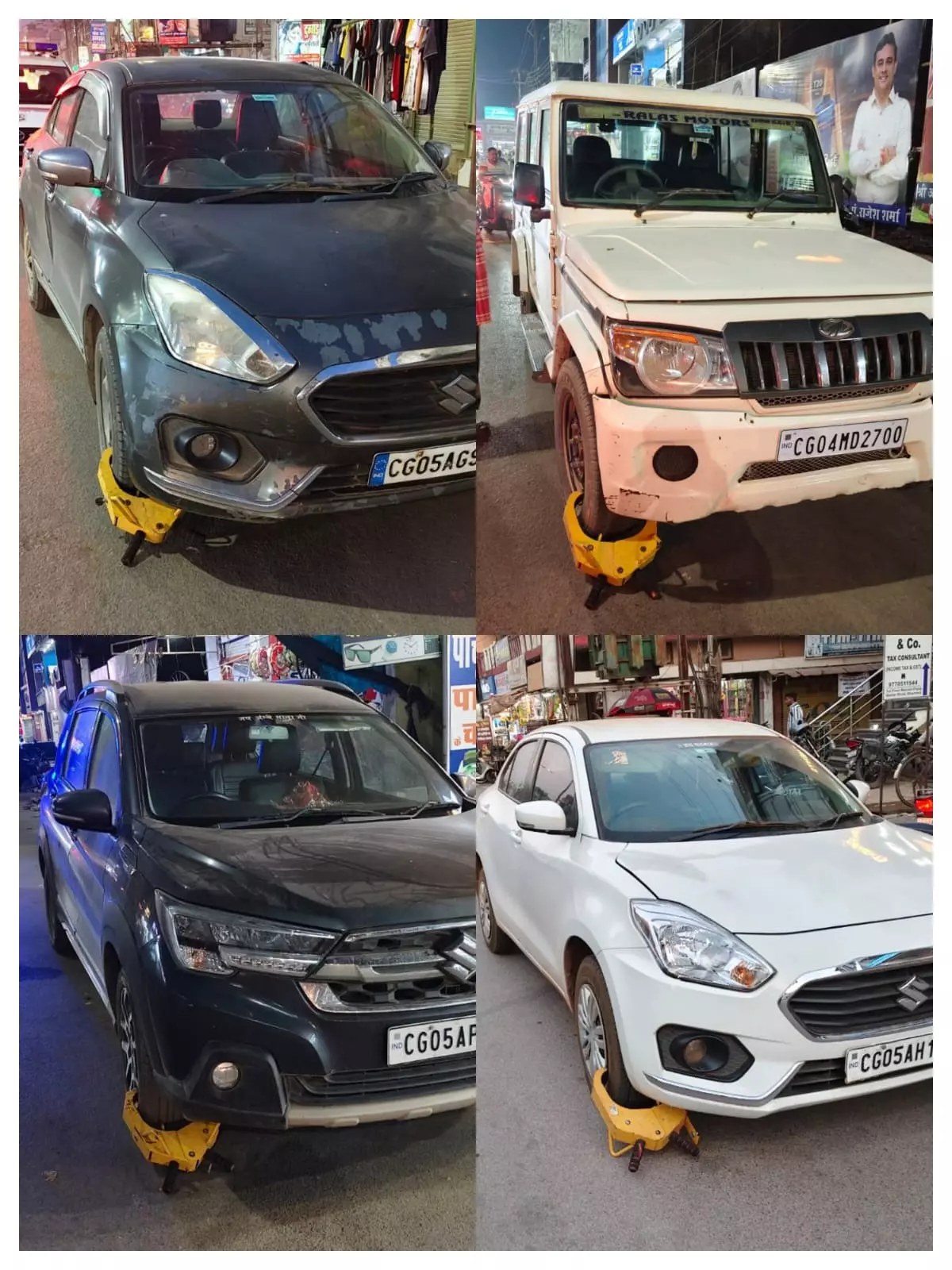 धमतरी शहर में नो पार्किंग में खड़े वाहनों पर चालानी कार्यवाही धमतरी शहर में नो पार्किंग में खड़े वाहनों पर चालानी कार्यवाही