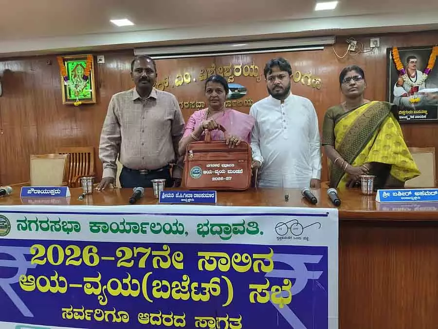 Bhadravati नगर परिषद: ₹1.46 करोड़ की बचत के साथ बजट पेश Bhadravati नगर परिषद: ₹1.46 करोड़ की बचत के साथ बजट पेश