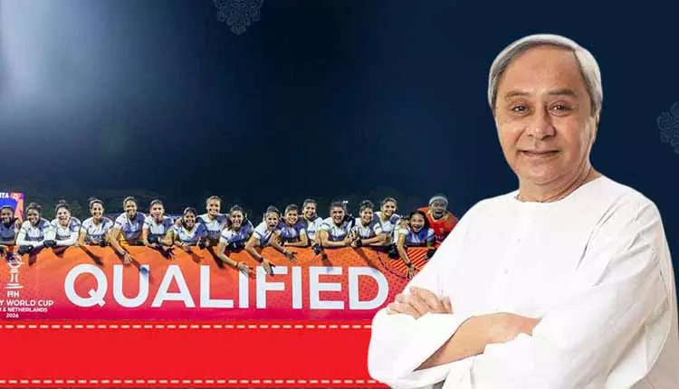 Naveen Patnaik ने भारतीय महिला हॉकी टीम को इटली में जीत पर बधाई दी Naveen Patnaik ने भारतीय महिला हॉकी टीम को इटली में जीत पर बधाई दी