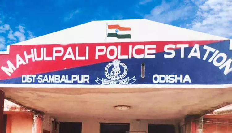 Sambalpur में दो बेटियों को कुएं में फेंकने के बाद महिला ने फांसी लगा ली Sambalpur में दो बेटियों को कुएं में फेंकने के बाद महिला ने फांसी लगा ली