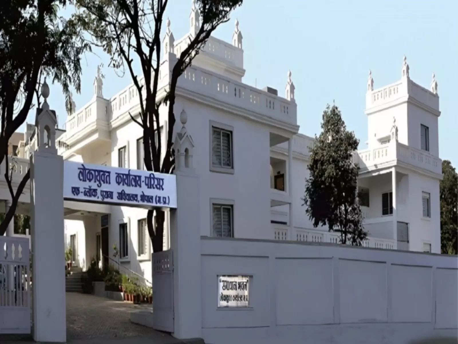 Lokayukta ने भोपाल नगर निगम के अतिरिक्त आयुक्त पर करोड़ों के कथित भुगतान घोटाले का मामला दर्ज किया Lokayukta ने भोपाल नगर निगम के अतिरिक्त आयुक्त पर करोड़ों के कथित भुगतान घोटाले का मामला दर्ज किया