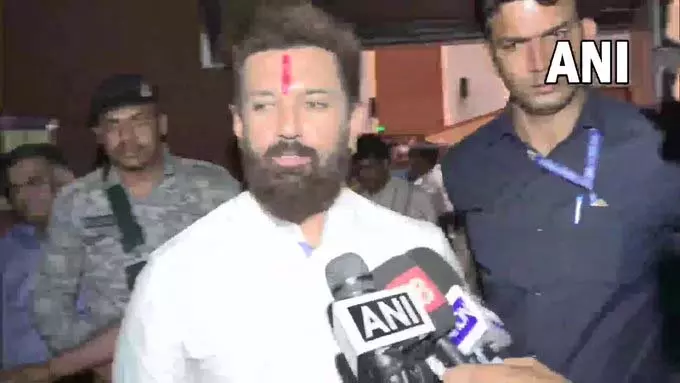 बिहार राज्यसभा चुनाव: चिराग पासवान का दावा—एनडीए जीतेगा पांचों सीटें बिहार राज्यसभा चुनाव: चिराग पासवान का दावा—एनडीए जीतेगा पांचों सीटें