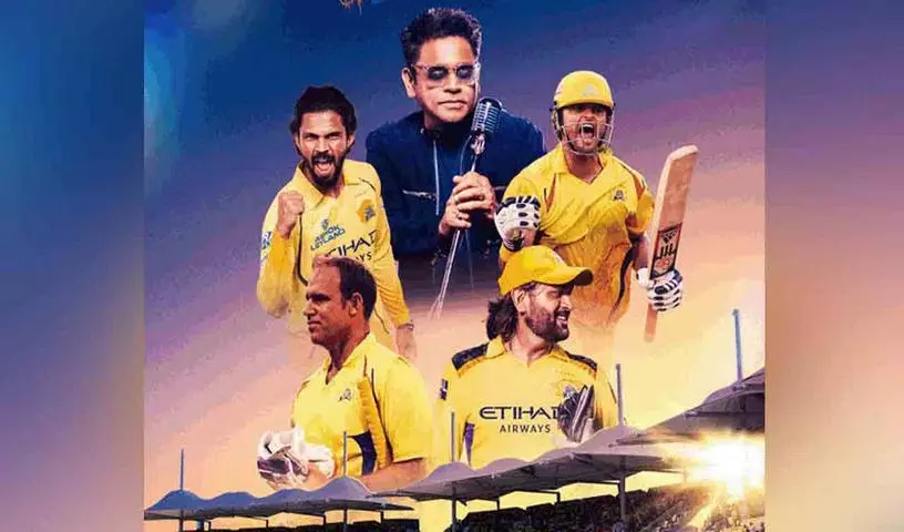 CSK फैंस के लिए अच्छी खबर... रहमान के कॉन्सर्ट के साथ ROAR 26 इवेंट! CSK फैंस के लिए अच्छी खबर... रहमान के कॉन्सर्ट के साथ ROAR 26 इवेंट!