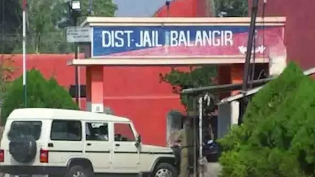 ओडिशा के Bolangir में जेल के अंदर कैदी का शव मिला, जांच जारी ओडिशा के Bolangir में जेल के अंदर कैदी का शव मिला, जांच जारी
