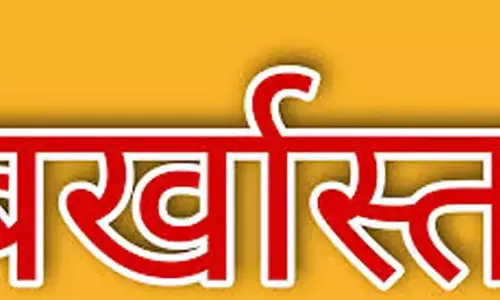 जीव विज्ञान का टीचर 5 साल से स्कूल नहीं पहुंचा, विभाग ने किया नौकरी से बाहर जीव विज्ञान का टीचर 5 साल से स्कूल नहीं पहुंचा, विभाग ने किया नौकरी से बाहर