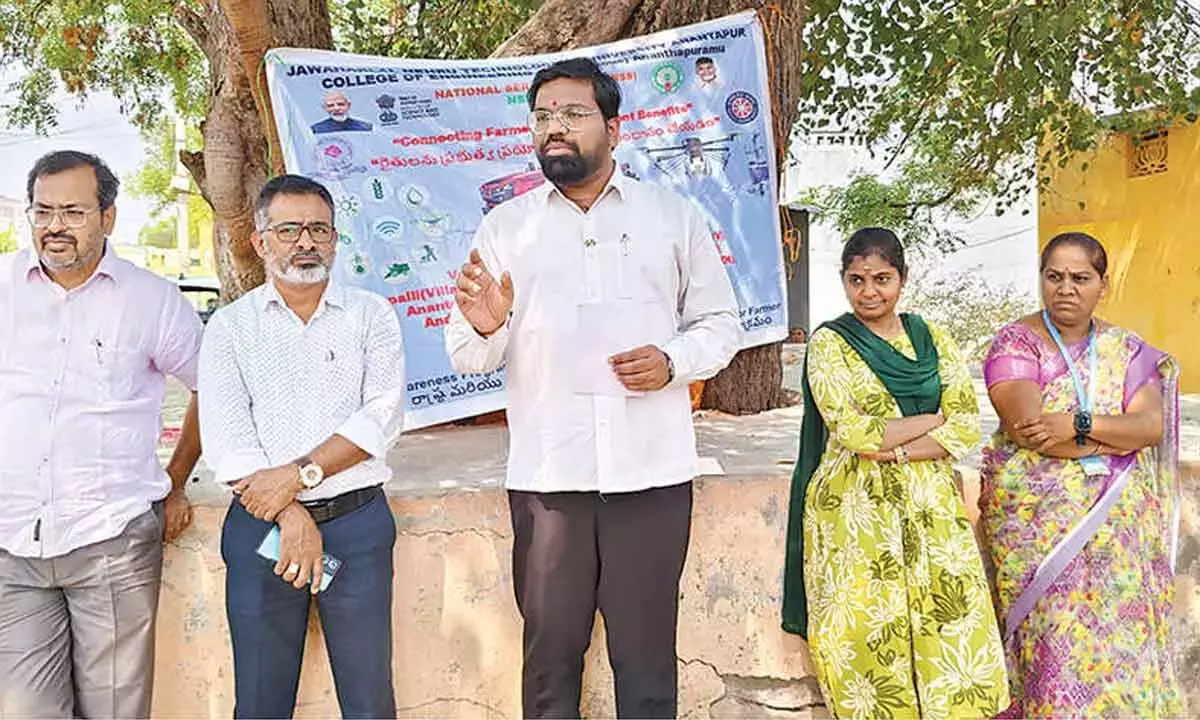 Andhra: किसानों को सरकारी योजनाओं से जोड़ने के लिए जागरूकता कार्यक्रम आयोजित किया गया Andhra: किसानों को सरकारी योजनाओं से जोड़ने के लिए जागरूकता कार्यक्रम आयोजित किया गया