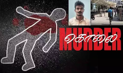 Tirunelveli में युवती की हत्या, पति ने आत्मसमर्पण किया Tirunelveli में युवती की हत्या, पति ने आत्मसमर्पण किया