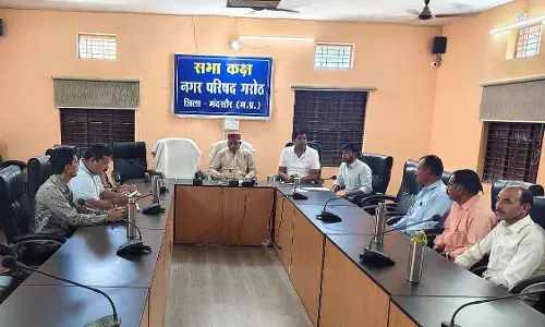 MP : नगर निगम अधिकारियों ने गरोठ में विकास कार्यों की समीक्षा की MP : नगर निगम अधिकारियों ने गरोठ में विकास कार्यों की समीक्षा की