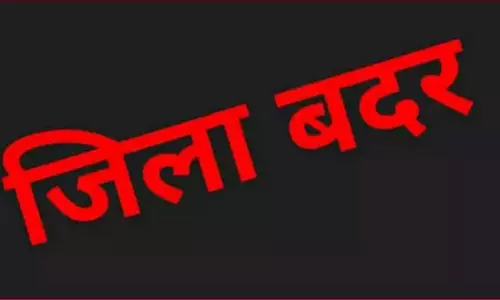 कलेक्टर ने 3 आदतन अपराधियों को किया जिला बदर कलेक्टर ने 3 आदतन अपराधियों को किया जिला बदर
