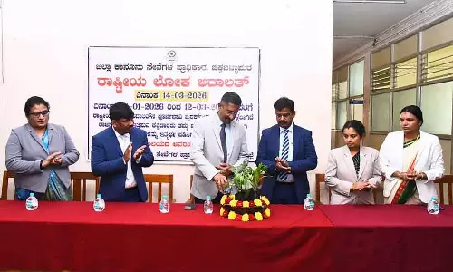 Chikkaballapur में लोक अदालत: तलाक चाहने वाले 14 जोड़े फिर से मिले Chikkaballapur में लोक अदालत: तलाक चाहने वाले 14 जोड़े फिर से मिले