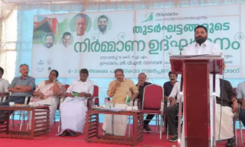 Kerala : अक्षरा संग्रहालय के निर्माण का अगला चरण शुरू हो गया है