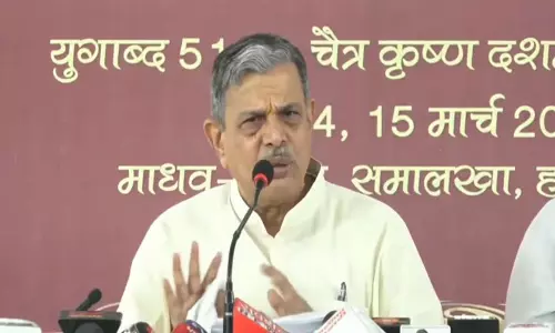 हिंदुत्व केवल एक जीवनशैली ही नहीं, बल्कि एक मानसिकता भी है: RSS महासचिव दत्तात्रेय होसबोले