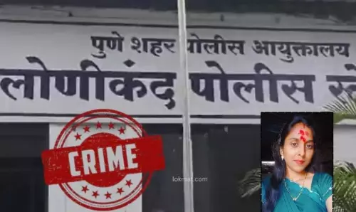 Pune Tragedy: वैष्णवी जामकर की मौत के बाद पति, ससुराल वालों पर मामला दर्ज