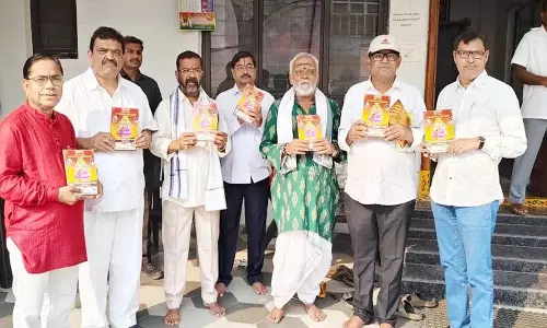 ब्राह्मण सेवा समिति के तत्वावधान में Ugadi Panchagam का शुभारंभ हुआ ब्राह्मण सेवा समिति के तत्वावधान में Ugadi Panchagam का शुभारंभ हुआ