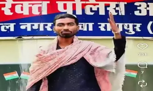 रायपुर में पुलिस ऑफिस के बाहर युवक ने बनाई इंस्टाग्राम रील, सोशल मीडिया पर वायरल रायपुर में पुलिस ऑफिस के बाहर युवक ने बनाई इंस्टाग्राम रील, सोशल मीडिया पर वायरल