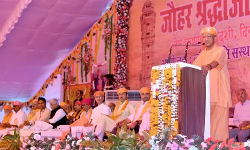Chittorgarh: चित्तौड़गढ़ में जौहर स्मृति कार्यक्रम में योगी की उपस्थिति Chittorgarh: चित्तौड़गढ़ में जौहर स्मृति कार्यक्रम में योगी की उपस्थिति