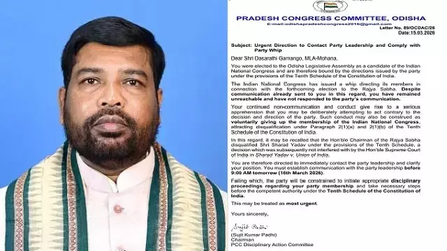 ओडिशा कांग्रेस ने मोहना MLA दशरथी गमंगो को कारण बताओ नोटिस जारी किया