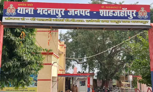 Shahjahanpur: पुरानी रंजिश में महिला समेत पांच घायल Shahjahanpur: पुरानी रंजिश में महिला समेत पांच घायल