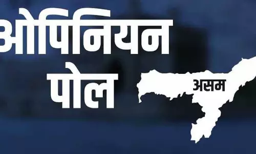 Guwahati: ओपिनियन पोल में असम की सियासत का हाल