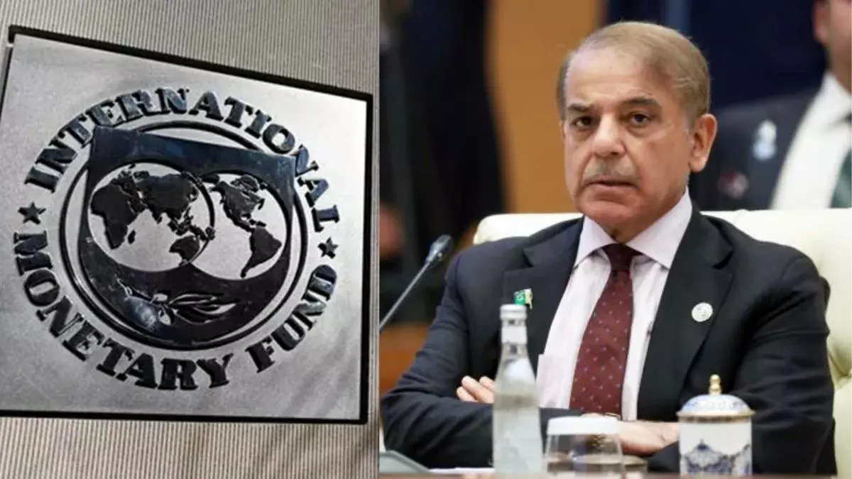 Islamabad: पाकिस्तान की वित्तीय परेशानियों में IMF किस्त रुकी Islamabad: पाकिस्तान की वित्तीय परेशानियों में IMF किस्त रुकी