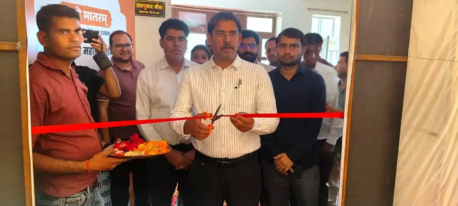 Dholpur: वन डिस्ट्रिक्ट वन प्रॉडक्ट कार्यक्रम की शुरुआत Dholpur: वन डिस्ट्रिक्ट वन प्रॉडक्ट कार्यक्रम की शुरुआत