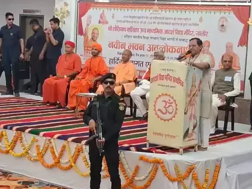 Jalore: योगी आदित्यनाथ ने मंदिर की 375वीं वर्षगांठ पर लिया हिस्सा Jalore: योगी आदित्यनाथ ने मंदिर की 375वीं वर्षगांठ पर लिया हिस्सा