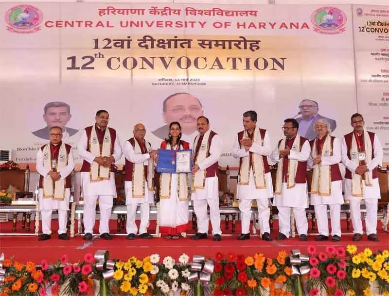 CJI सूर्यकांत ने छात्रों से कहा: ऊंची ऊंचाइयां पाने के लिए ज़मीन से जुड़े रहें CJI सूर्यकांत ने छात्रों से कहा: ऊंची ऊंचाइयां पाने के लिए ज़मीन से जुड़े रहें