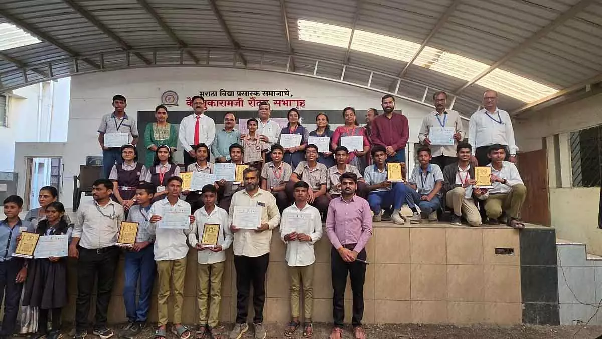 Nashik: मराठा हाई स्कूल के छात्रों ने विज्ञान प्रोजेक्ट प्रदर्शनी में उत्कृष्ट प्रदर्शन किया Nashik: मराठा हाई स्कूल के छात्रों ने विज्ञान प्रोजेक्ट प्रदर्शनी में उत्कृष्ट प्रदर्शन किया