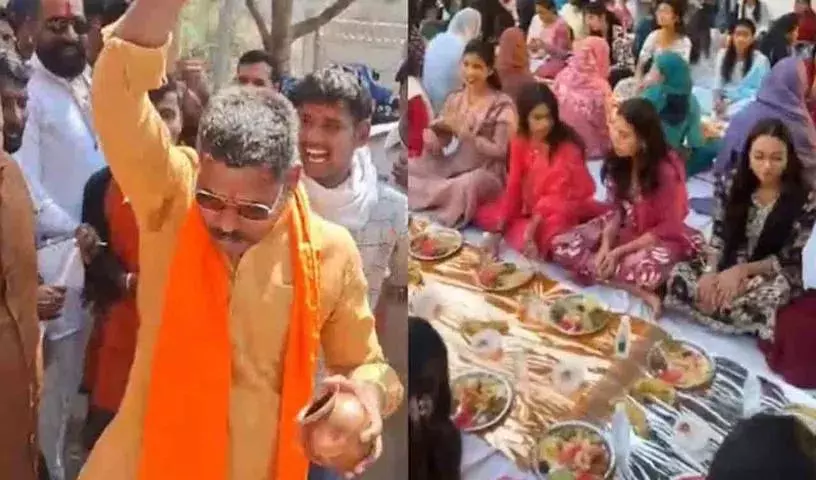 Bhopal के कॉलेज में हिंदू लड़कियों ने इफ़्तार में हिस्सा लिया; VHP कार्यकर्ताओं ने परिसर का शुद्धिकरण किया Bhopal के कॉलेज में हिंदू लड़कियों ने इफ़्तार में हिस्सा लिया; VHP कार्यकर्ताओं ने परिसर का शुद्धिकरण किया