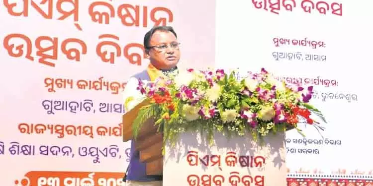 PM-Kisan: Odisha के 34.24 लाख किसानों को मिले 684 करोड़ रुपये PM-Kisan: Odisha के 34.24 लाख किसानों को मिले 684 करोड़ रुपये
